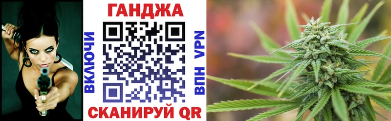 Купить закладку Иваново Альфа ПВП МЕФ mega ТОР КОКАИН ГАШ АМФ