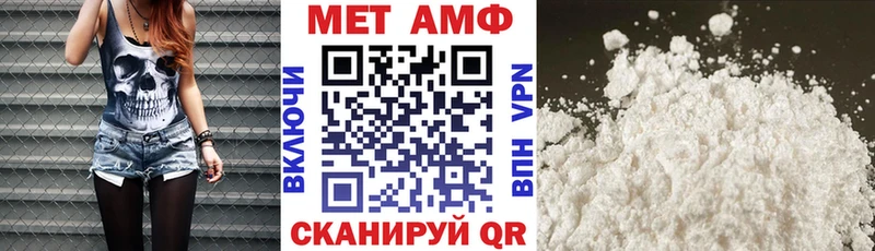 купить   Иваново  АМФ VHQ 