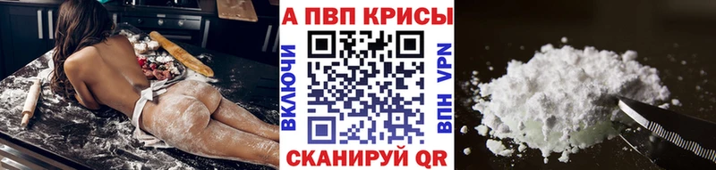 дарк нет как зайти  Иваново  Alpha-PVP СК 