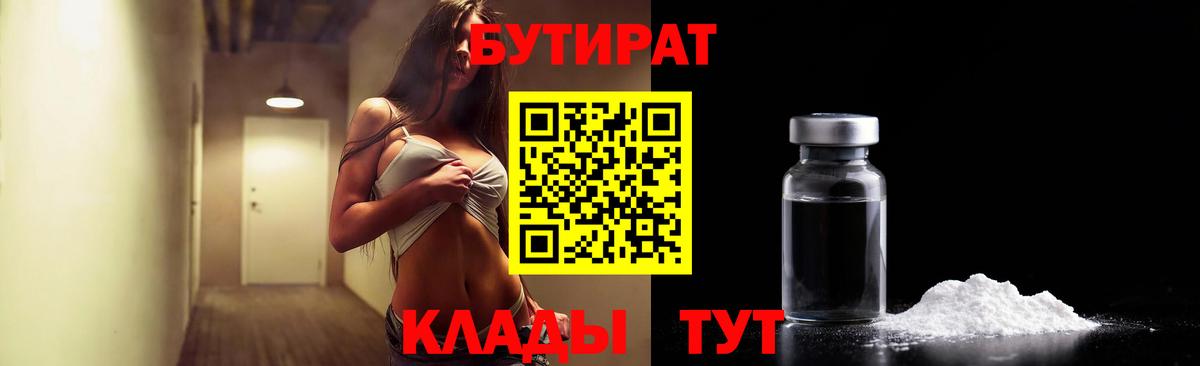 A-PVP СК   Иваново  Меф   LSD-25  Кокаин  ГАШИШ  Конопля 