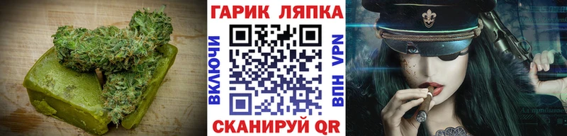 ссылка на мегу ONION  Иваново  Еда ТГК марихуана 