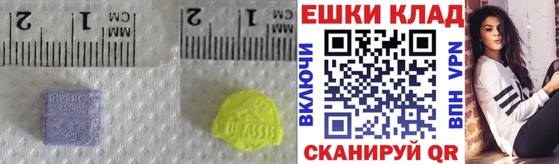 ЭКСТАЗИ ешки  Иваново 