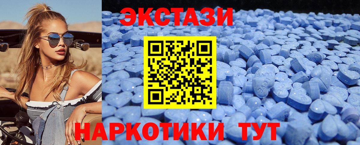 KRAKEN ONION  Ecstasy  Вход с VPN  Иваново  Экстази бентли  ЭКСТАЗИ Cube 