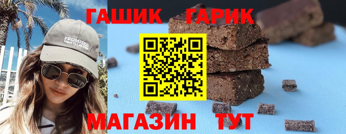 ГАШ AMNESIA HAZE Иваново