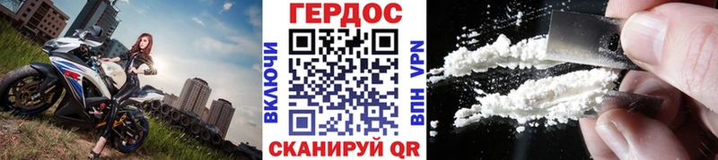 Героин хмурый Иваново