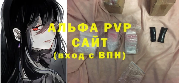 бутик Медногорск