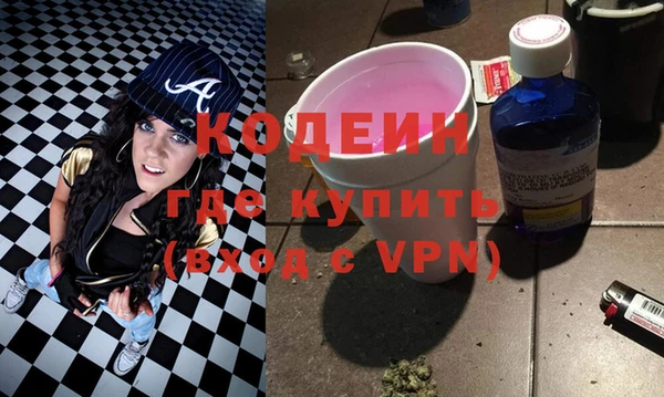 MDMA Бабаево