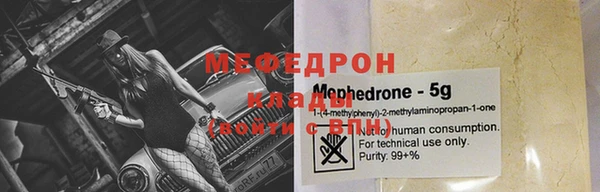 COCAINE Мегион