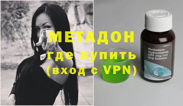 COCAINE Мегион
