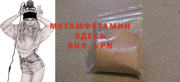 COCAINE Мегион