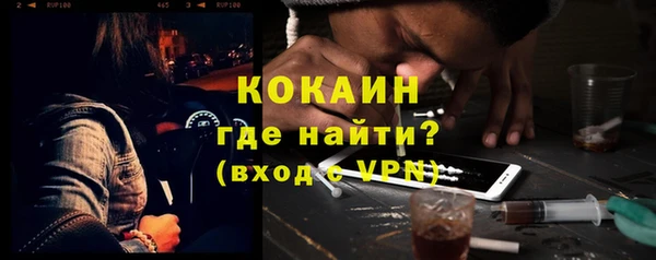 бутик Медногорск