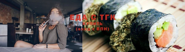 бутик Медногорск