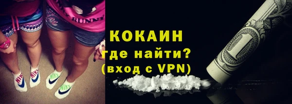 дистиллят марихуана Ахтубинск