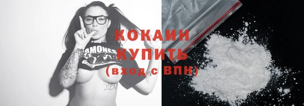 соль курить ск Михайловск
