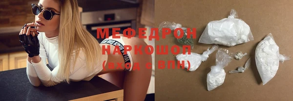 стаф Михайлов