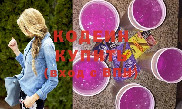 соль курить ск Михайловск