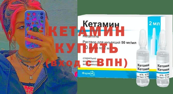бутик Медногорск