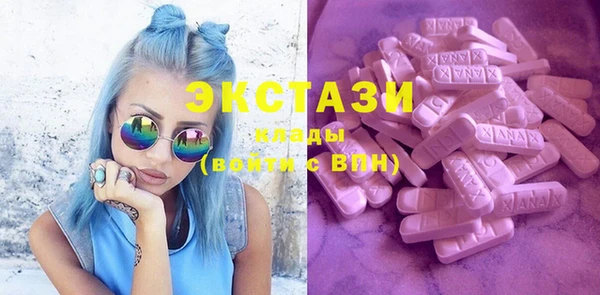 соль курить ск Михайловск
