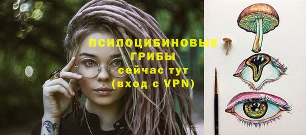 бутик Медногорск
