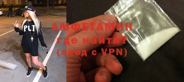 бутик Медногорск