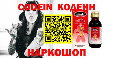 прущая мука Бийск