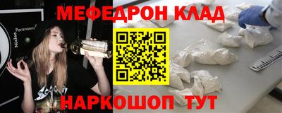 амф Волжск