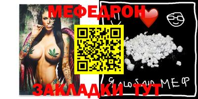 прущая мука Бийск