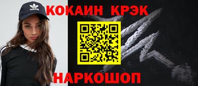 амф Волжск