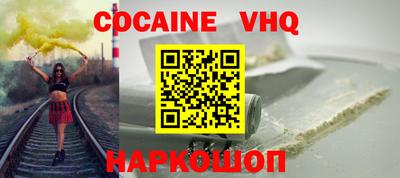 MESCALINE Волжский