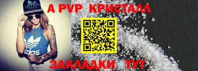 mdpv Беслан
