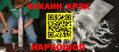 амф Волжск
