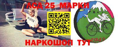 MESCALINE Волжский