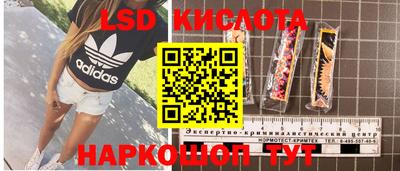 амф Волжск