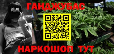 прущая мука Бийск