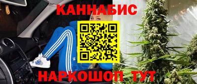 мяу мяу кристалл Мариинск