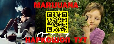 MESCALINE Волжский