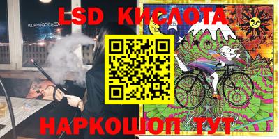 прущая мука Бийск