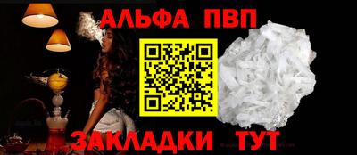 прущая мука Бийск