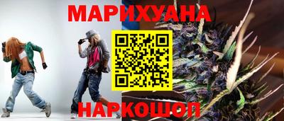 MESCALINE Волжский