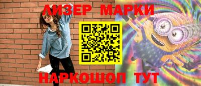 MESCALINE Волжский