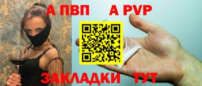 MESCALINE Волжский