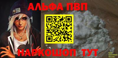 амф Волжск