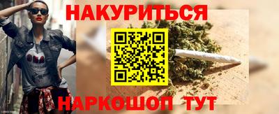 прущая мука Бийск