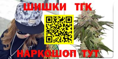 амф Волжск
