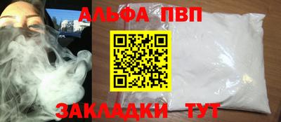MESCALINE Волжский