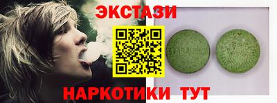 MESCALINE Волжский