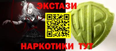 MESCALINE Волжский