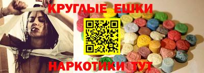 MDMA Premium VHQ Волгодонск
