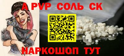 MESCALINE Волжский
