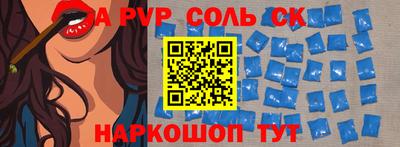 амф Волжск